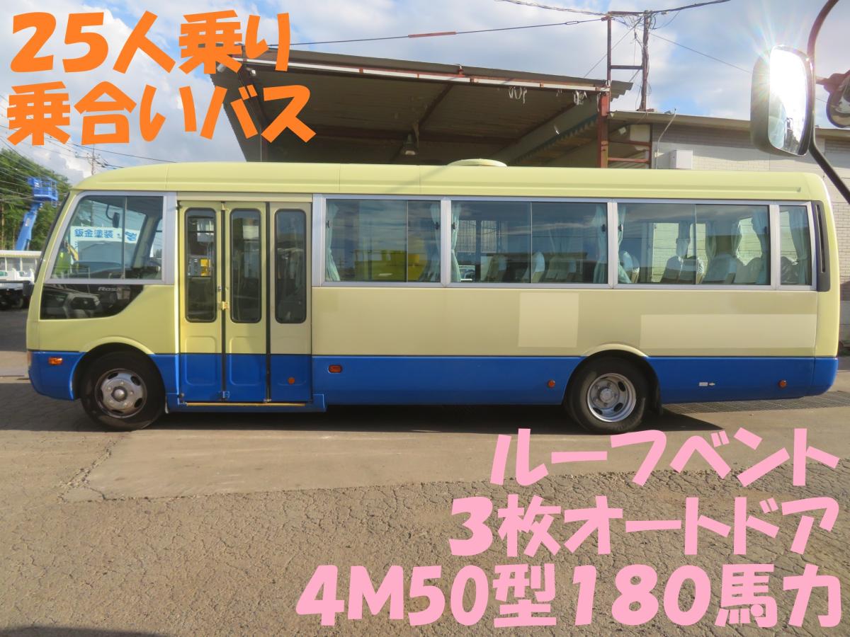 マイクロバス ローザー フソウ 部品 自動ドア マイクロバス ローザー