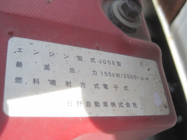 中古アルミウィング 日野 レンジャー