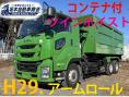 中古コンテナ車 いすゞ ギガ