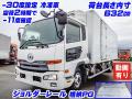 中古冷凍バン UDトラックス コンドル