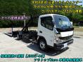 中古キャリアカー(積載車) 三菱ふそう キャンター