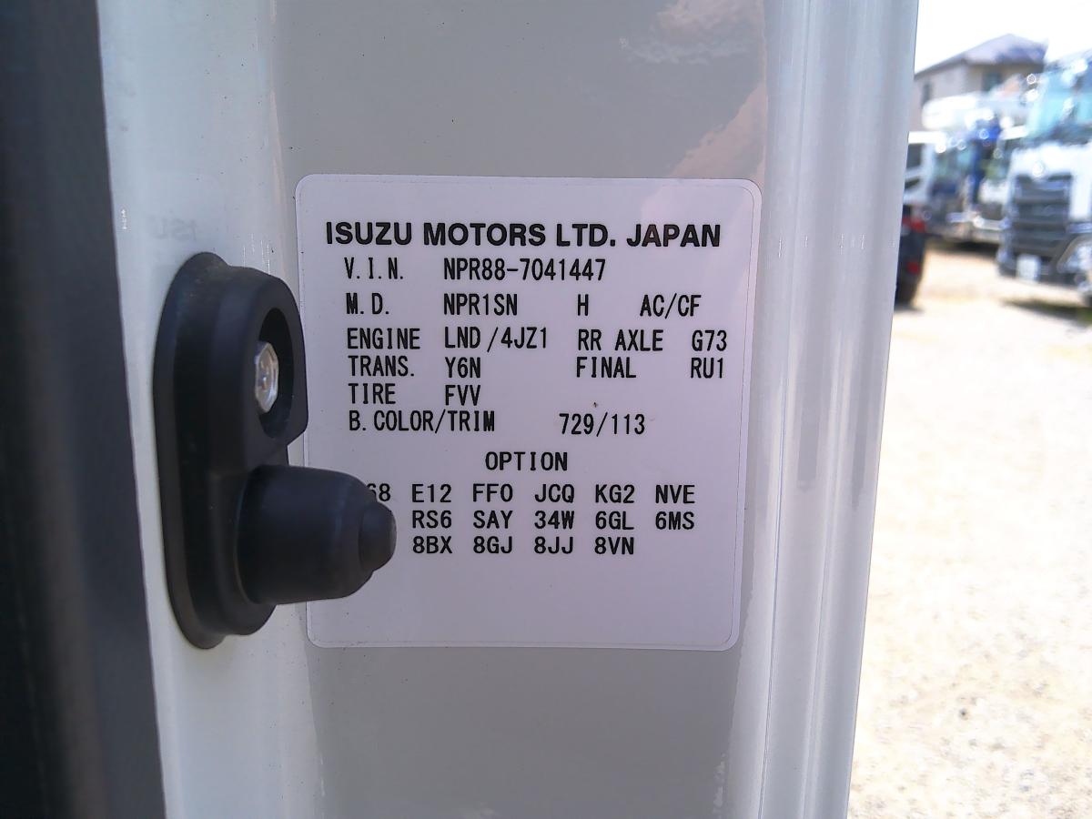 中古平アルミブロック いすゞ エルフ