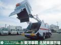 中古清掃車 いすゞ フォワード