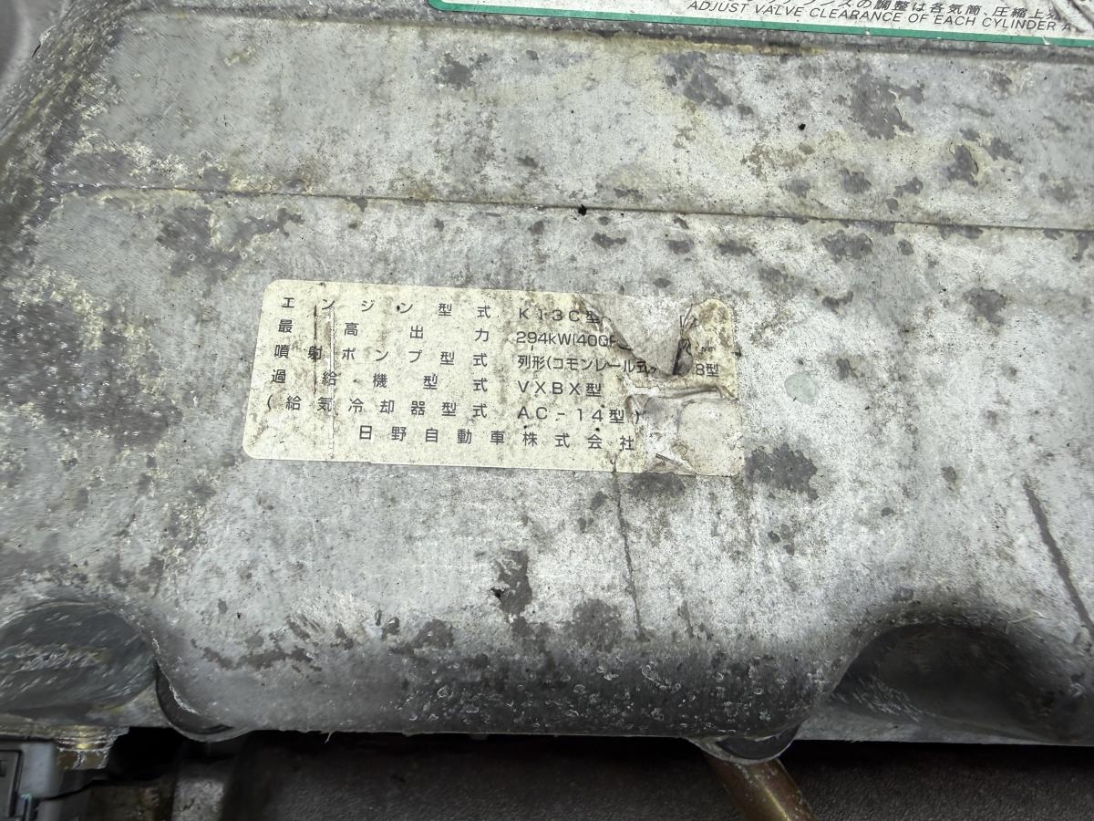 中古トラクタ 日野 プロフィア