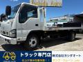 中古キャリアカー(積載車) ニッサン アトラス