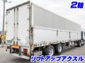 中古トレーラー 国産車その他 フルハーフ