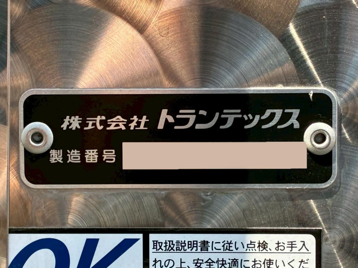中古冷凍ウィング 日野 プロフィア