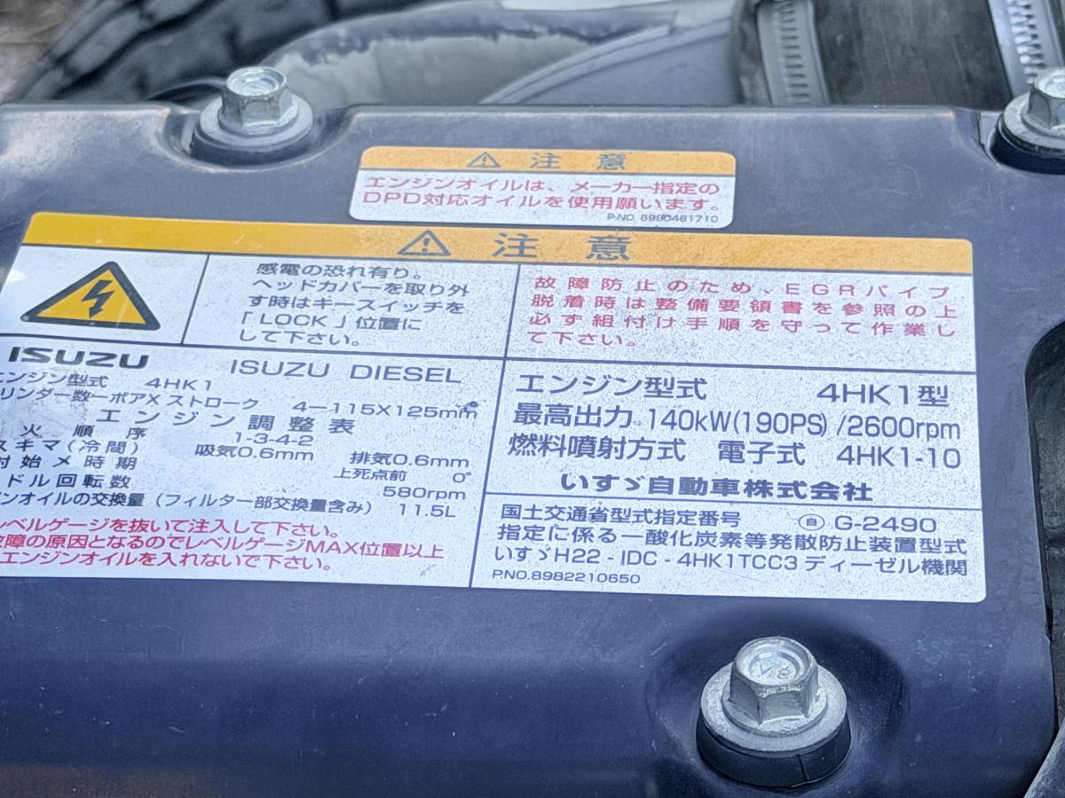 中古深ダンプ いすゞ フォワード