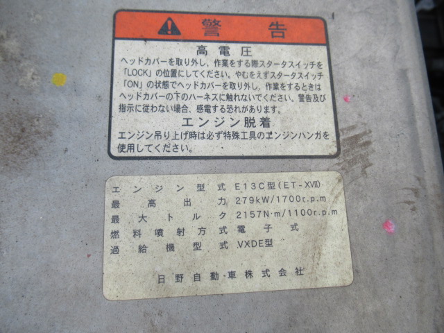 中古アルミウィング 日野 プロフィア