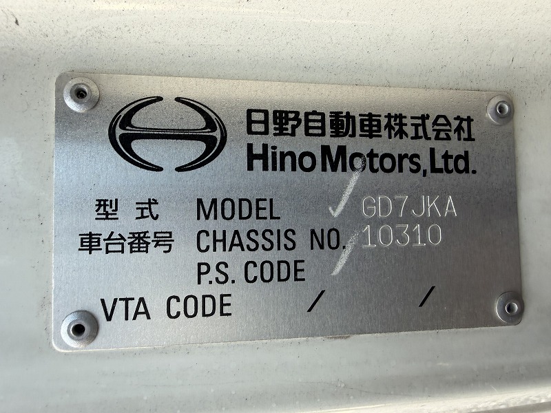 中古冷凍バン 日野 レンジャー