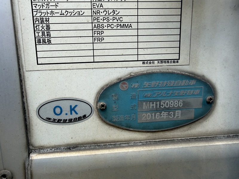 中古冷凍バン 日野 レンジャー