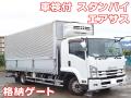 中古冷凍ウィング いすゞ フォワード