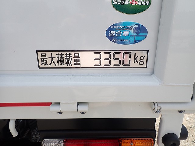 中古クレーン 三菱ふそう キャンター