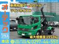 中古コンテナ車 日野 レンジャー
