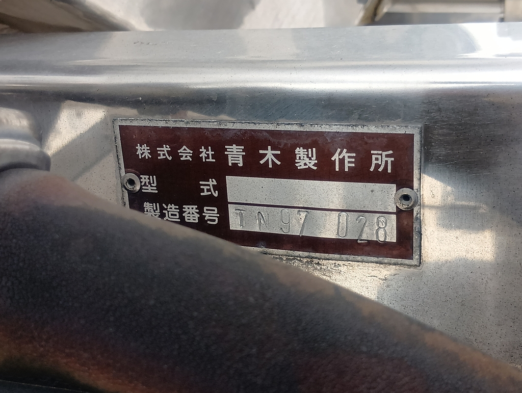 中古タンクローリー 日野 プロフィア