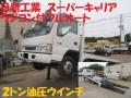 中古キャリアカー(積載車) いすゞ エルフ