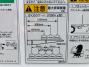中古冷凍バン いすゞ フォワード