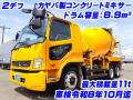 中古ミキサー車(生コン車) 三菱ふそう ファイター