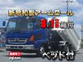 中古コンテナ車 日野 レンジャー