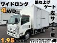 中古アルミバン いすゞ エルフ
