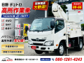 中古高所作業車 日野 デュトロ