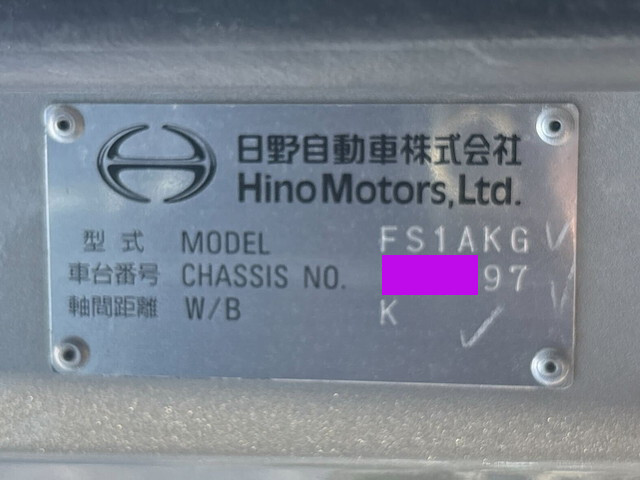 中古ミキサー車(生コン車) 日野 プロフィア /☆新明和製☆8.7立米☆7MT