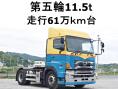 中古トラクタ 日野 プロフィア