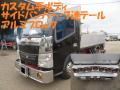 中古平アルミブロック 三菱ふそう キャンター