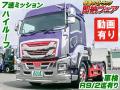 中古トラクタ いすゞ ギガ