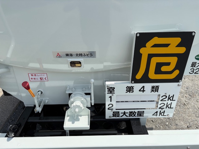 中古タンクローリー 三菱ふそう /R8 三菱 4KLタンクローリー 中古