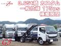 中古キャリアカー(積載車) 三菱ふそう キャンター