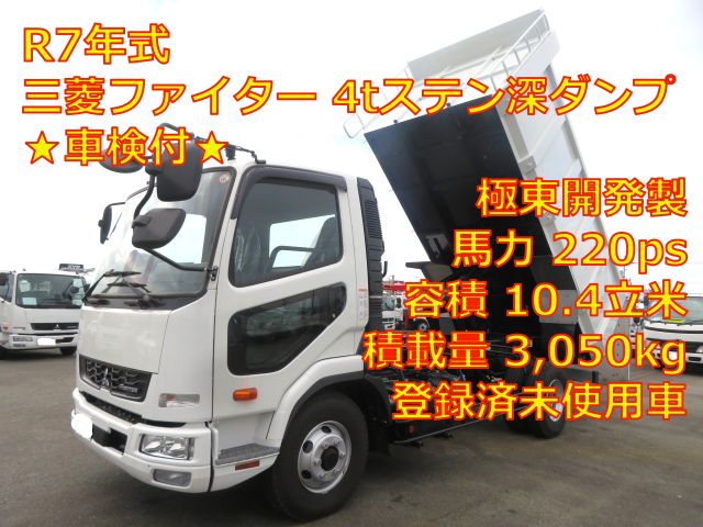 中古深ダンプ 三菱ふそう ファイター /三菱ファイター 4tステン深