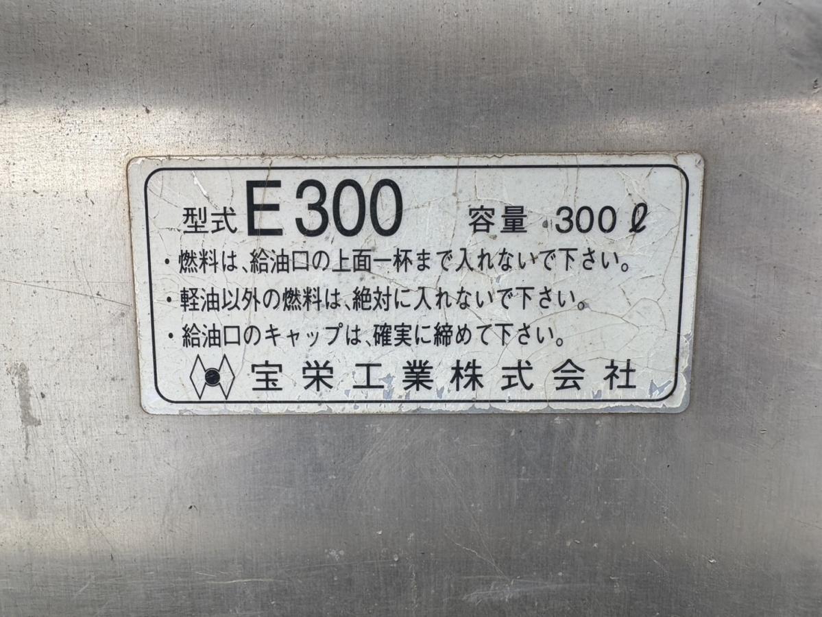 中古コンテナ車 三菱ふそう スーパーグレート