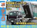 中古コンテナ車 三菱ふそう スーパーグレート