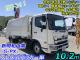 中古塵芥車(パッカー車) 日野 レンジャー