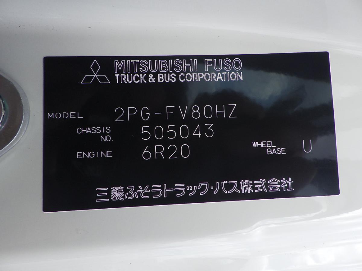 中古深ダンプ 三菱ふそう スーパーグレート