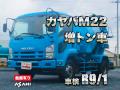中古ミキサー車(生コン車) いすゞ フォワード