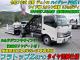 中古キャリアカー(積載車) 日野 デュトロ