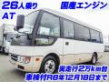 中古バス 三菱ふそう ローザ
