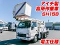 中古高所作業車 いすゞ エルフ