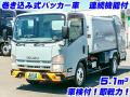 中古塵芥車(パッカー車) いすゞ エルフ