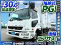 中古冷凍バン 三菱ふそう ファイター