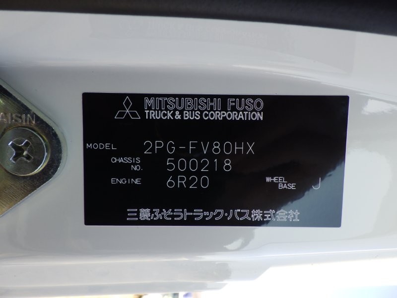 中古ダンプ 三菱ふそう スーパーグレート
