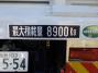 中古ダンプ 三菱ふそう スーパーグレート