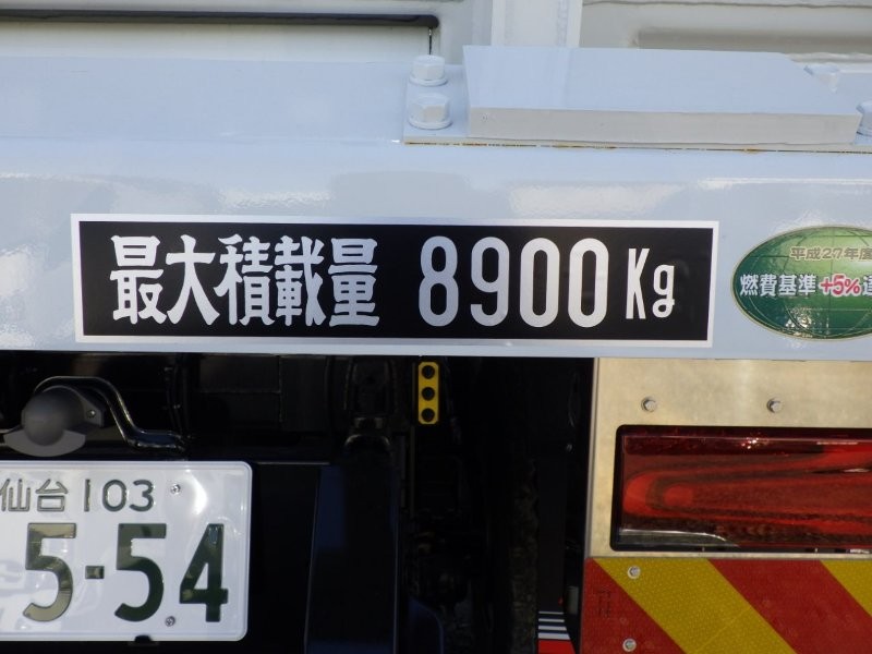 中古ダンプ 三菱ふそう スーパーグレート