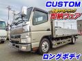 中古平アルミブロック 三菱ふそう キャンター