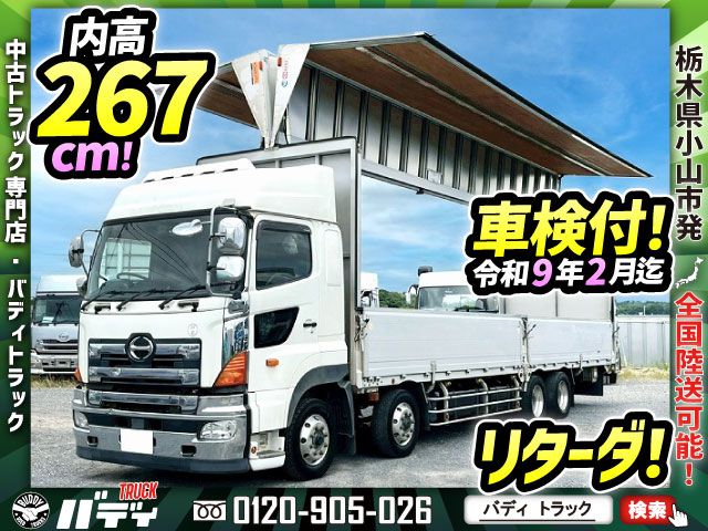 中古アルミウィング 日野 プロフィア /車検付☆4軸低床2デフ