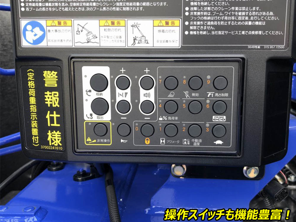 中古クレーン 三菱ふそう ファイター /4段 アルミブロック平 タダノ