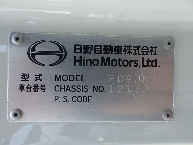 中古クレーン 日野 レンジャー