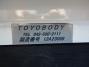中古クレーン 日野 レンジャー